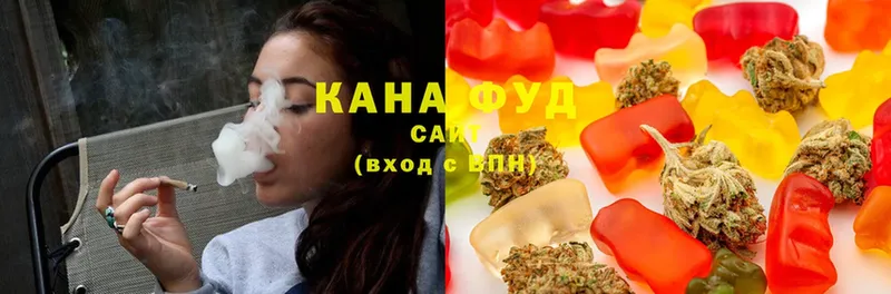 купить   Палласовка  Canna-Cookies конопля 