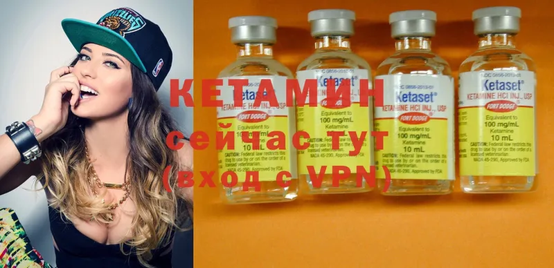 как найти   Палласовка  КЕТАМИН ketamine 