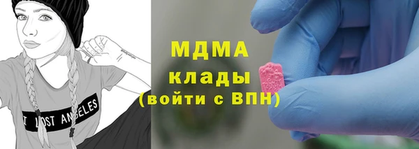 метамфетамин Беломорск