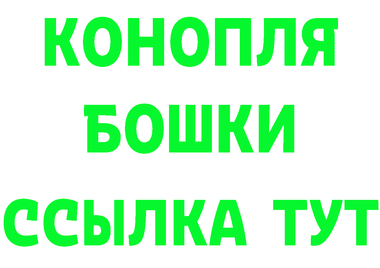 МЯУ-МЯУ 4 MMC как зайти это мега Палласовка