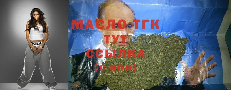 ТГК вейп  гидра ссылки  Палласовка 